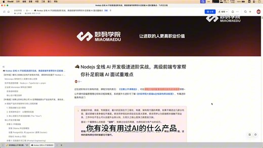 基于 Nodejs   Typescript 以及 monorepo 的架构设计思路