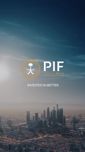 #PIF is invested in Saudi Arabia’s transformation. By driving key sectors and providing attractive job prospects, PIF is creating opportunities with an impact that can be felt beyond the country’s borders. #InvestedInBetter
