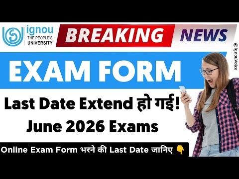 IGNOU June 2026 Exam Form Last Date Extended 😱 | New Deadline + Late Fee Update