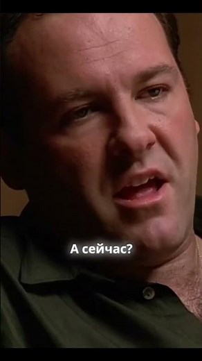 Сериал - Сопрано 1 сезон 1 серия Гоблин #soprano #thesopranos #serial #kino #films #mafia