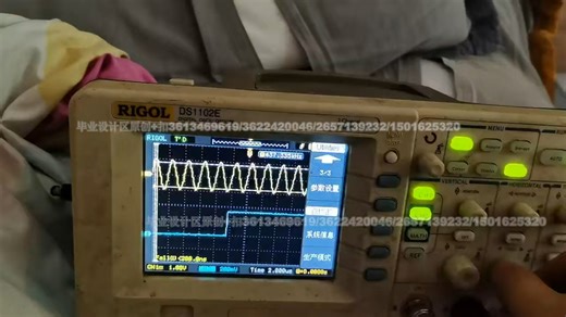 基于FPGA的FSK调制解调系统设计