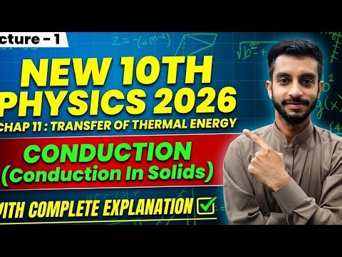Conduction in Solids | Chapter 11 | Transfer of Thermal Energy | New 10th Physics 2026