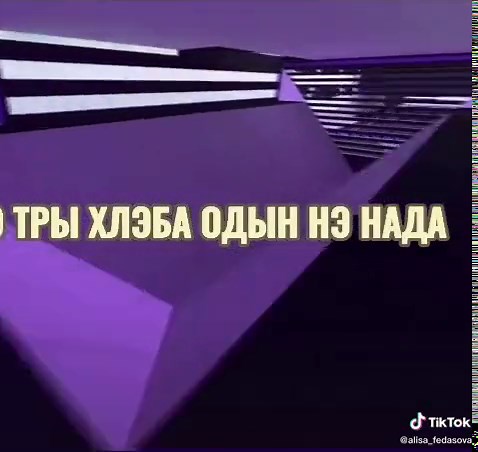 Understanding Russian Text Conversations in Digital Spaces