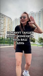 Новая танцевальная тренировка уже в клубе! 🔥