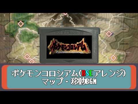 Pokémon Colosseum - World Map Music(RSE Remix) (RSE Soundfont)