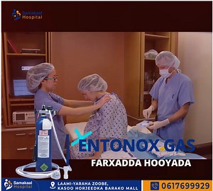 #entonox_Gas iyo #epiduralinjection Hooyo kaalay imow Samakaal Hospital si aad ugu dhasho xanuun la'aan adigoo miirkaaga qaba. faahfaahin wac: 0617699929 | Durdur Media Group