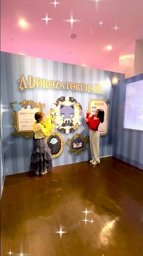 「アドローザトルマリィルーム」のルームツアー！ #カラフルピューロランド #サンリオピューロランド 【公式】