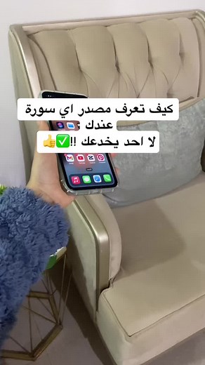 شروحات بحث مصدر الصور على جوجل