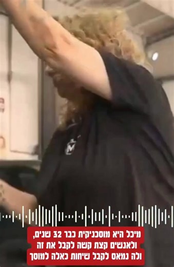 הסרטונים של חדשות נסים סויסה (@cohennews2) עם צליל מקורי - חדשות נסים סויסה