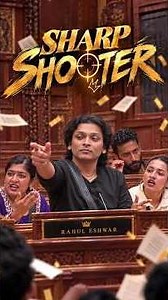 #BBMS8Reels Sharp Shooter feat Rahul Eashwar