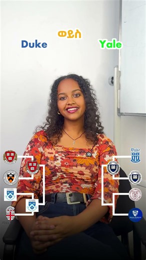 🌍✈️ ሙሉ የስኮላርሺፕ እድልዎን ለማረጋገጥ ዝግጁ ነዎት? #habesha #youtubeshorts #ytshorts