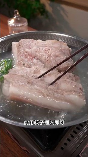 This is how to make crispy, fragrant, and delicious pork belly. #CrispyPorkBelly #HomeCooking #Re...