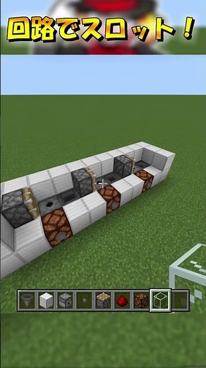 [Minecraft Bedrock Edition] How to easily make a slot machine using redstone circuits! Roulette! ...