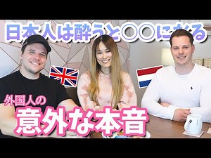 Foreigners speak passionately about their love for Japan.