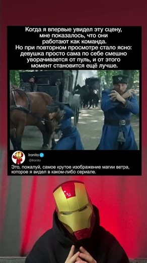 Гриша против бандитов — сцена магии ветра | «Тень и кость» S1E2