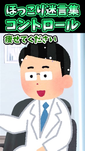 父「やる気になれば俺はできる」→全部母の策略でした【創作】