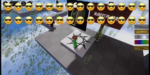 pro来玩你已急哭obby了。。。