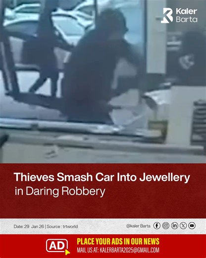 In Anaheim California thieves rammed a car into a jewellery store before looting display counters and stealing a firearm police later arrested eight masked suspects all under 24 in a brazen smash and grab that shocked onlookers#Anaheim #California #JewelleryHeist #SmashAndGrab #CrimeNews #PoliceArrest #BreakingNews #FBLifestyle#Kaler Barta | Kaler Barta