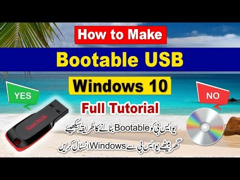 How to Make Bootable USB for Windows 10 | Full Bootable USB Tutorial step by step | Ayaz Inspire