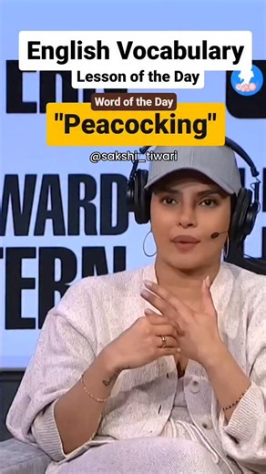 Sakshi Tiwari | Know what's 'peacocking' ft. @priyankachopra . #priyankachopra #desigirl | Instagram