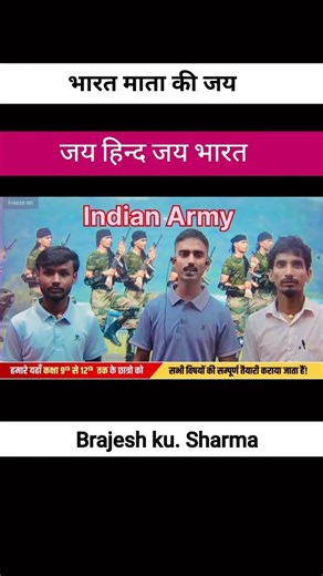 #Indian army #bharat mata ki jay #Jay hind jay bharat #agniveerarmy