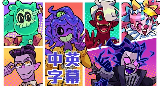 【中英字幕】Monster Prom 4: Monster Con 魔物學園4：魔物動漫展 該系列全新力作！| 官方宣傳預告 Reveal Teaser