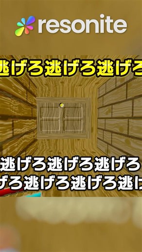 不気味なホラーワールドはお好きですか？ #resonite #vr #vrゲーム