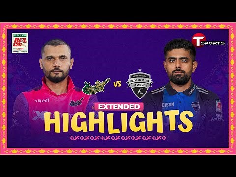 Extended Highlights | Rangpur Riders vs Sylhet Strikers | BPL 2024 | Cricket | Match 7 | T Sports