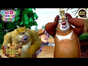 கரடி மிட்டாய் கேக்கை சாப்பிட்டது.| Bablu Dablu Funny Cartoon In Tamil | Kiddo Toons Tamil