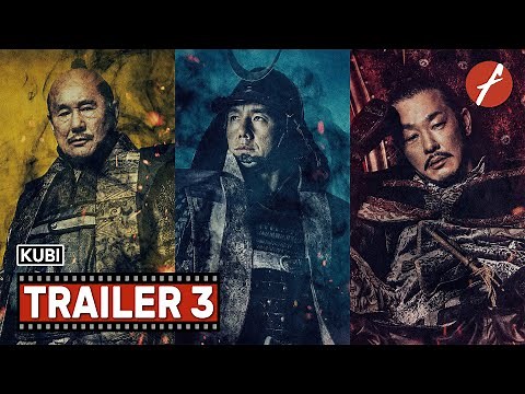 Kubi (2023) 首 - Movie Trailer 3 - Far East Films