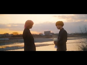 春にふられて feat.クボタカイ - Rin音(Official Music Video)
