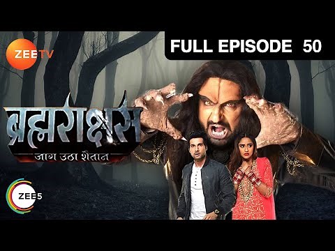 क्या Brahmarakshas को मिलेगा Raina का blood? | Brahmarakshas | Episode 50 | Zee TV