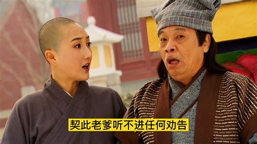 #影视 #影视解说 #电视剧推荐