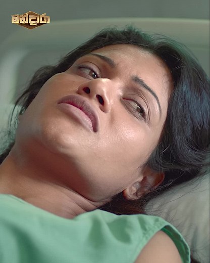 Mandara - 2024 මන්දාරා චිත්රපටිය