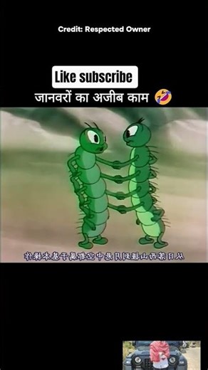 janvaron ka Ajeeb karna mein #viral #funny #trending #comedy q #cartoon @FunKiStory_Hindi