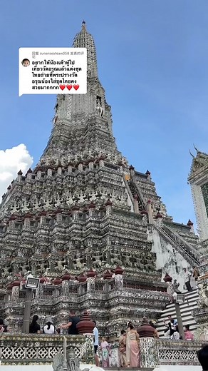 Exploring Wat Arun | Funny Thai Temple Adventures