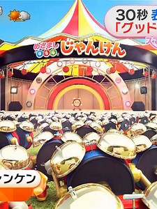 葵ちゃんとスマイルチャージジャンケン めちゃめちゃ可愛かったよ！ みなさんも一緒に！ #フジテレビ #めざましテレビ #スマイルチャージ #井上清華 #原田葵