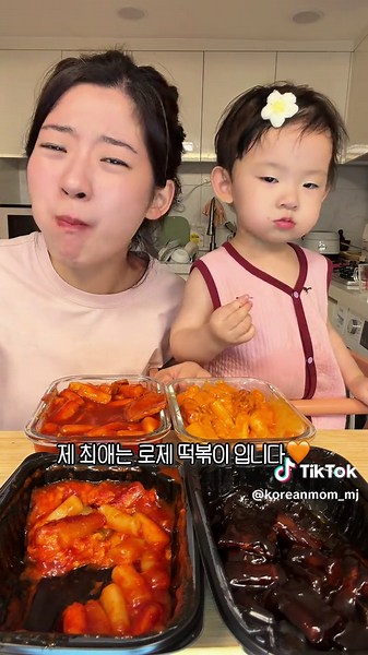 서울마님 떡볶이 간편 조리법: 밀키트·전자레인지 제품 비교