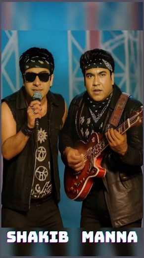 শাকিব খান ও মান্নার অসমাপ্ত সিনেমা #shakibkhan #manna #banglanewmovie #shorts #bangladesh