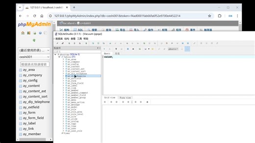 sqlite转mysql通用版使用教程 pbootcms转数据库 任何版本的sqlite升级到成最新版的mysql