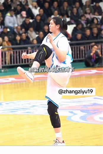 MVP Highlights of Zhang Ziyu in Women's Basketball