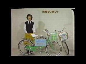 入社間もない頃の三雲孝江さん