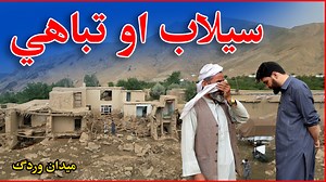 515K views · 57K reactions | غمیزه! د غربت او ستونزمن ژوند تېرولو سره...