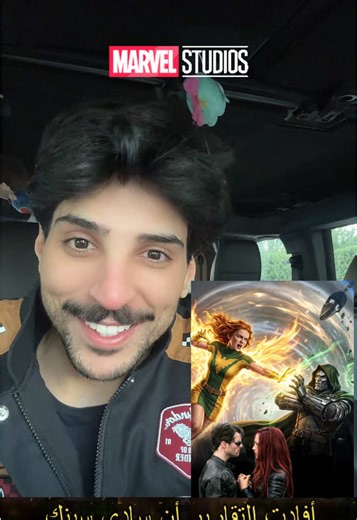 Sadie Sink as Rachel Summers in Marvel Studios