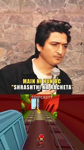 😂💀don't even try to follow me ❌❎ 🥺 . . . . . . . standup, hasi, jokes, comedy ,mazedaar, viral. #StandUpComedy #Funny #Comedy #Hasi #ViralReels #Jokes #Hilarious #Comedian #DesiHumor #LaughOutLoud #reels | Snip Castt