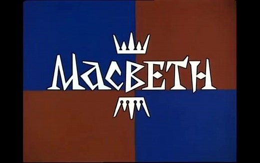 莎士比亚动画 麦克白 中英双字幕[Shakespeare: The Animated Tales] Macbeth