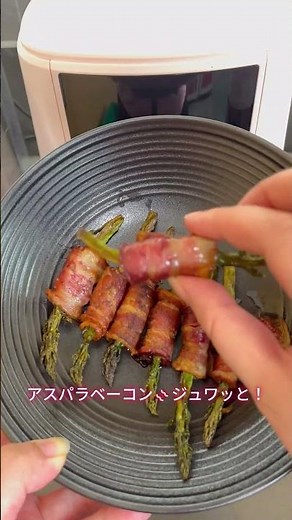 春に絶対食べたい4つ🌸全部エアフライヤーでいけちゃう✨ どれが気になる？😋👇#ノンフライヤー #時短レシピ #おうちごはん #簡単レシピ #Beelicious