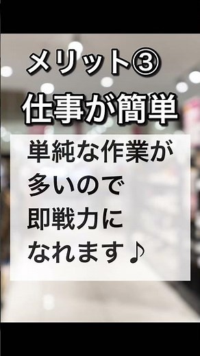 スーパー品出しバイト 100種類以上のアルバイトを経験しているみるきぃしげお様々なバイト情報を紹介させて頂きます♪#アルバイト #バイト #バイト情報 #バイトあるある #みるきぃしげお