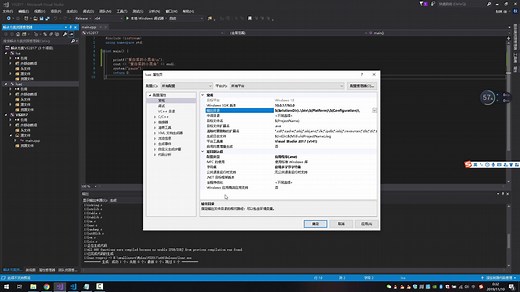 windows编译luac编译器