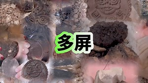 『多屏🐰』王二姐多屏三屏三拼+三次扩音长视频/巧克力饼干月饼克里全灶克里泡水四混颗粒饼合集/自留声控土咀嚼音